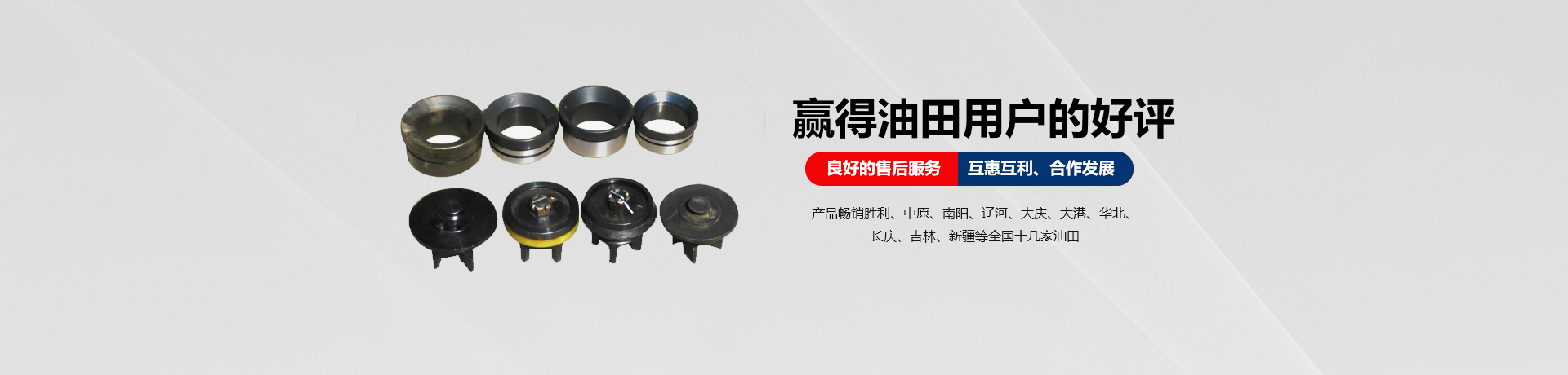 安阳市飞达石油机械有限公司